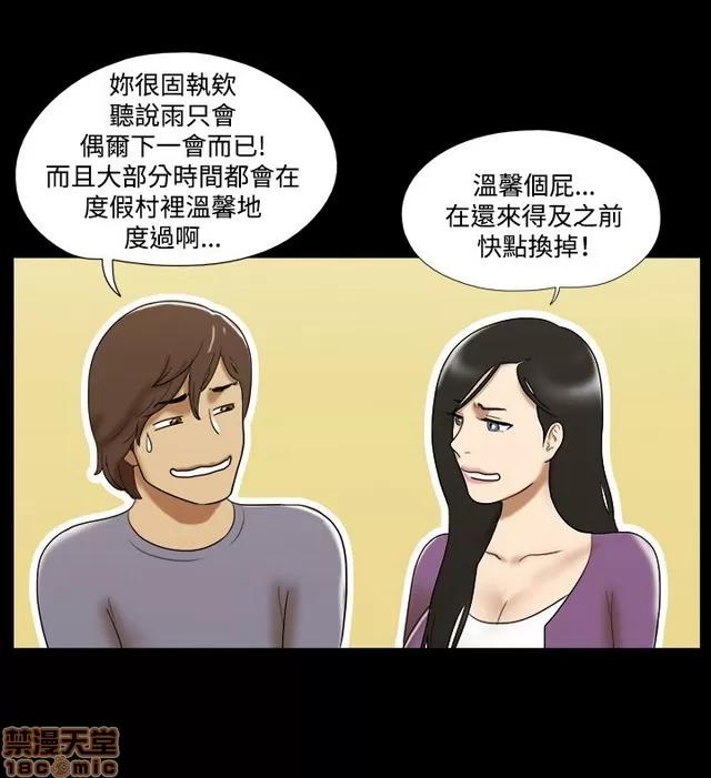 17种性幻想:情侣游戏 17种性幻想 (9).zip 第88页