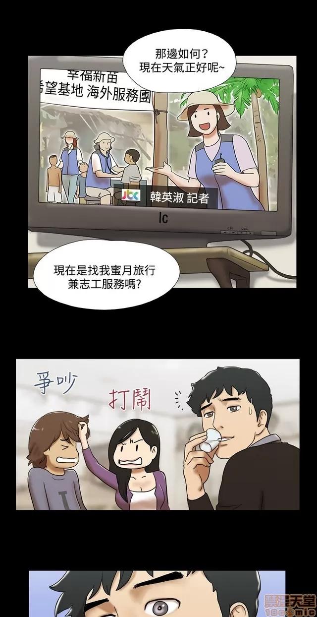 17种性幻想:情侣游戏 17种性幻想 (9).zip 第89页
