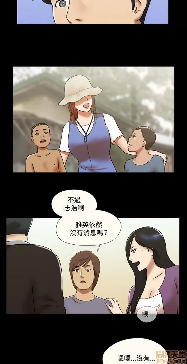 17种性幻想:情侣游戏 17种性幻想 (9).zip 第90页