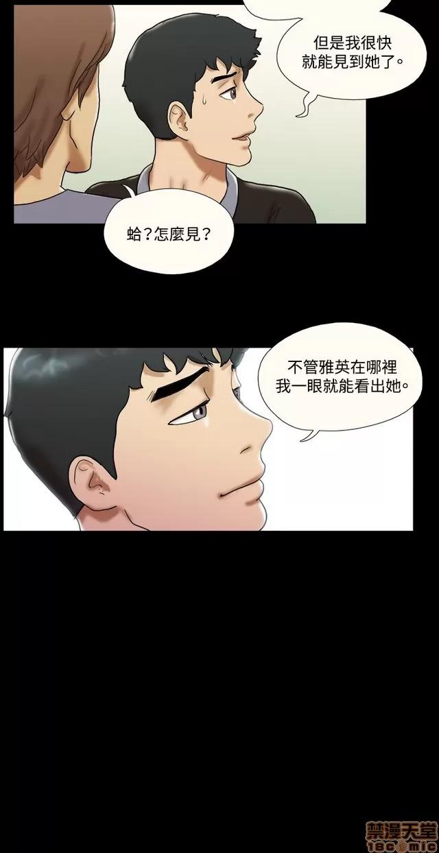 17种性幻想:情侣游戏 17种性幻想 (9).zip 第91页