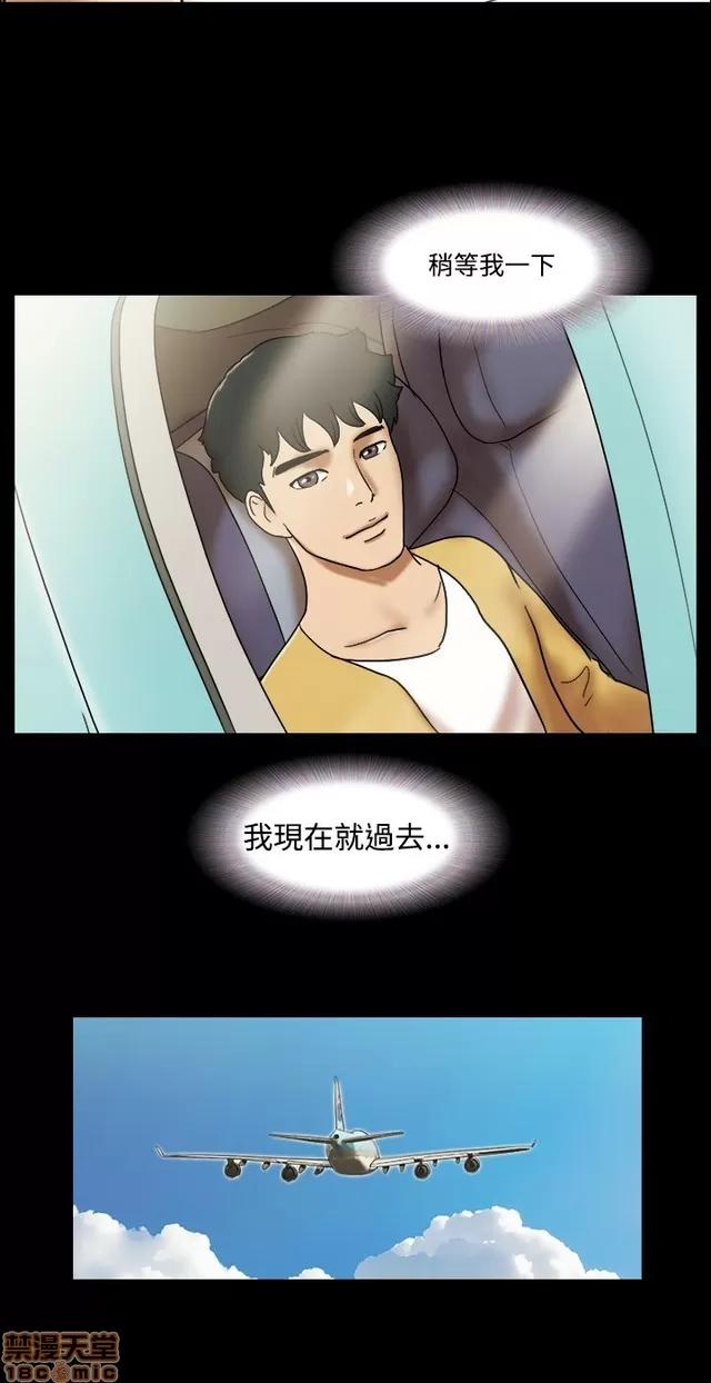 17种性幻想:情侣游戏 17种性幻想 (9).zip 第95页