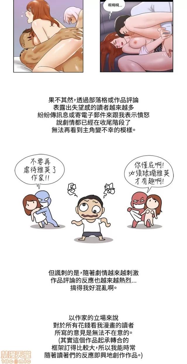 17种性幻想:情侣游戏 17种性幻想 (9).zip 第98页
