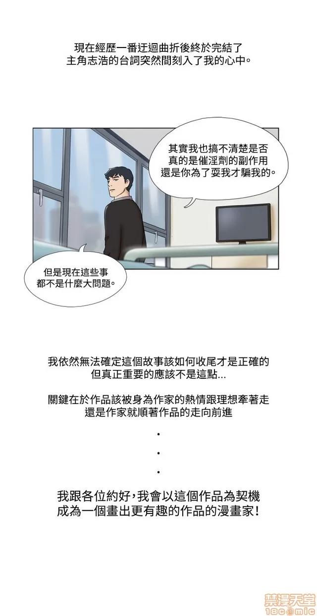 17种性幻想:情侣游戏 17种性幻想 (9).zip 第99页
