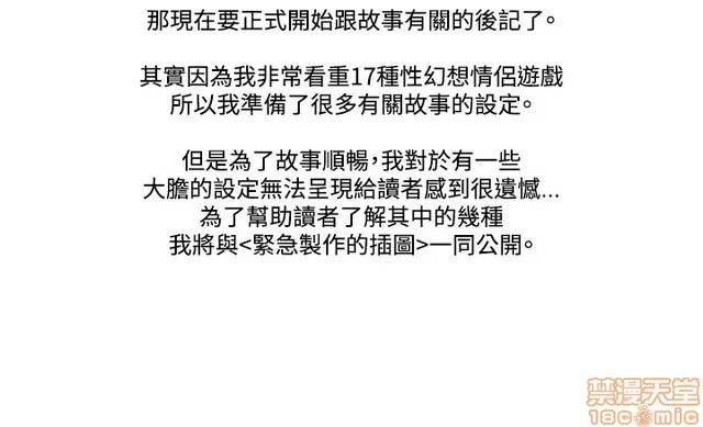 17种性幻想:情侣游戏 17种性幻想 (9).zip 第100页