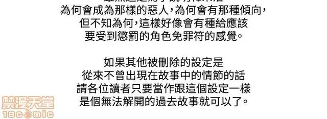 17种性幻想:情侣游戏 17种性幻想 (9).zip 第104页