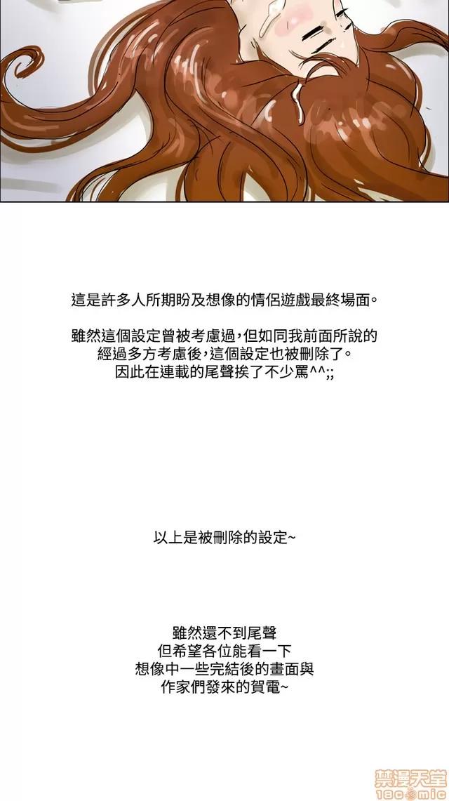 17种性幻想:情侣游戏 17种性幻想 (9).zip 第107页