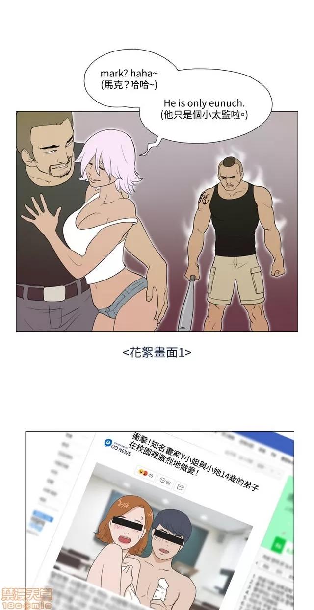 17种性幻想:情侣游戏 17种性幻想 (9).zip 第108页