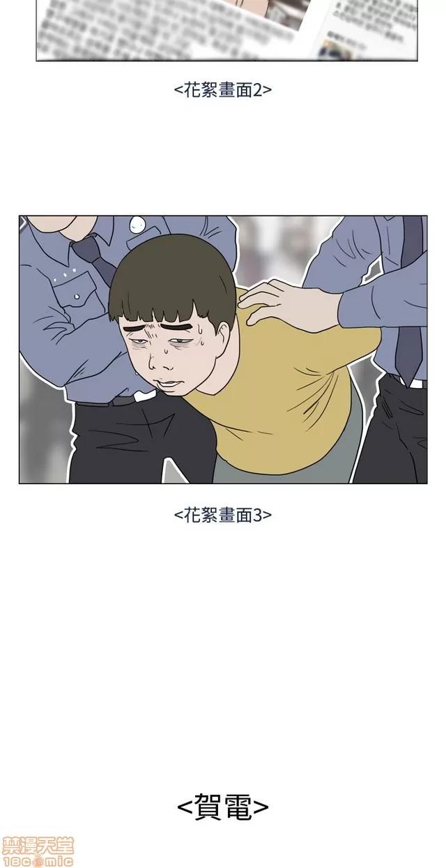 17种性幻想:情侣游戏 17种性幻想 (9).zip 第109页