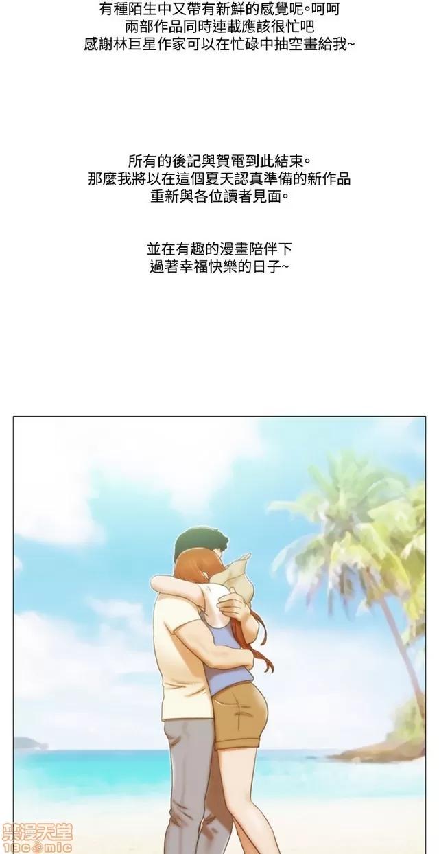 17种性幻想:情侣游戏 17种性幻想 (9).zip 第114页