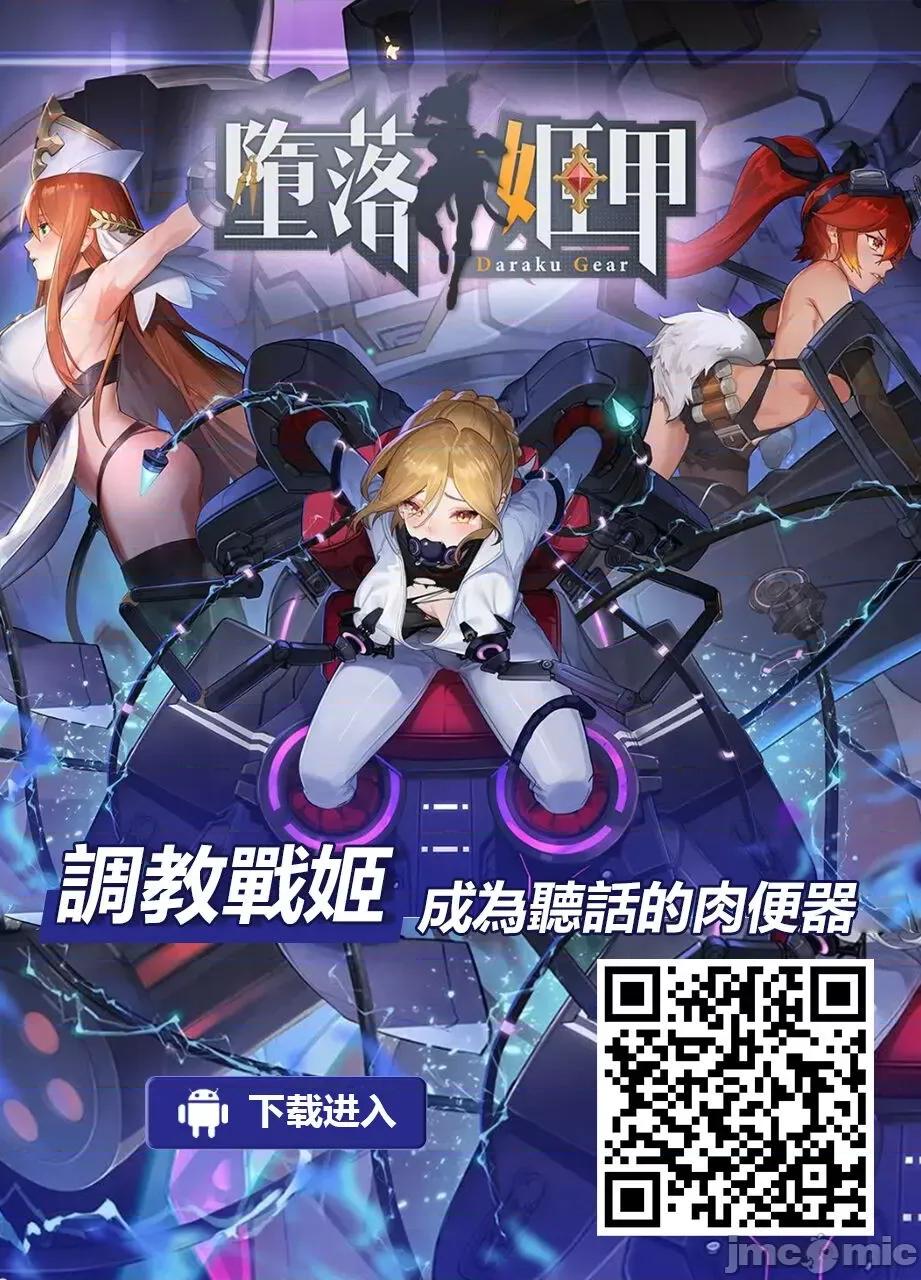 第1话 [暗ノ吽] 春夏秋冬ハーレム天国 第3话 本日は冬日和♪ (COMIC クリベロン DUMA 2022年2月号 Vol.33) [中国翻译] 第28页