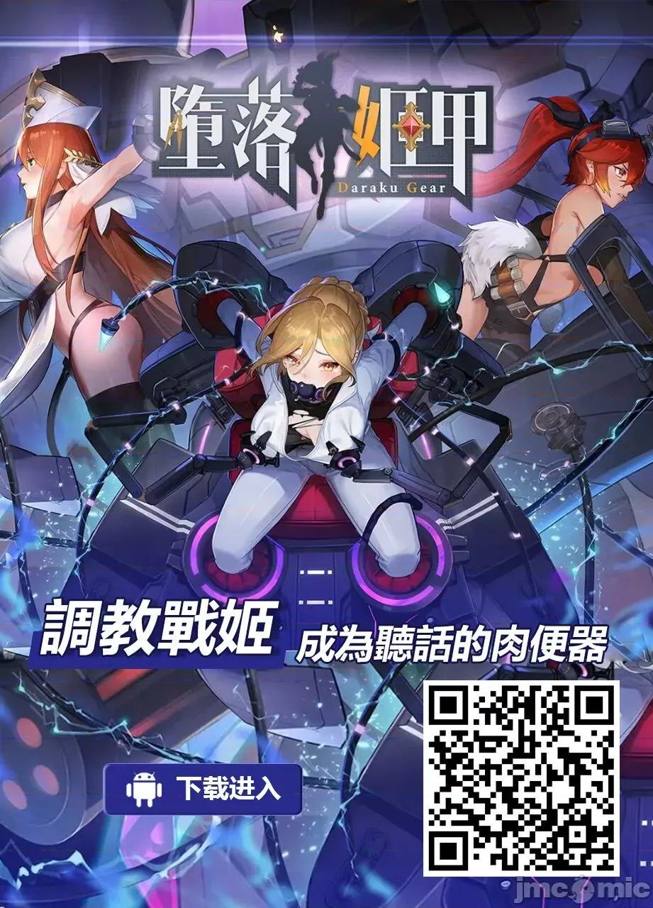 第1话 [暗ノ吽] 春夏秋冬ハーレム天国 第4话 母VS娘 - その１～(COMIC クリベロン DUMA 2022年4月号 Vol.35) 第28页