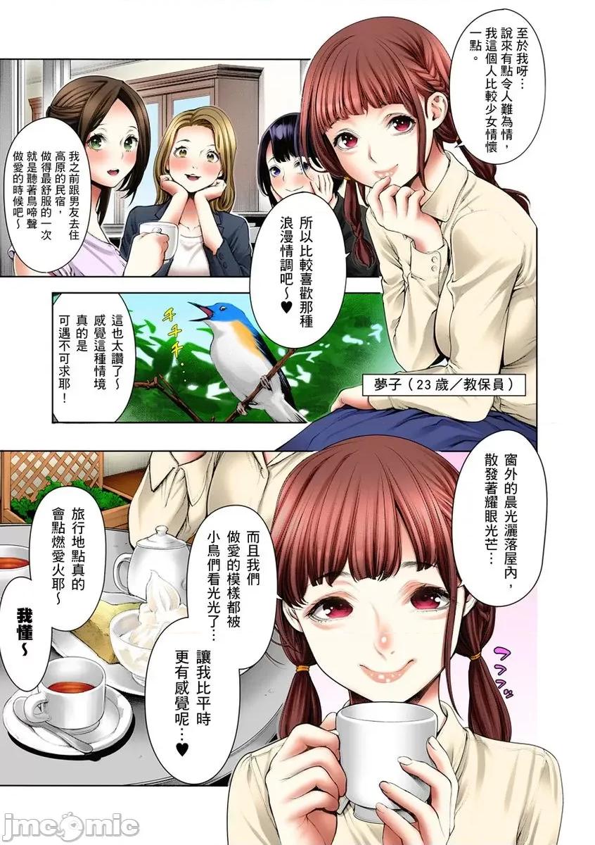 原来这就是年度最销魂的吸精大法吗？ [262372]原来这就是年度最销魂的吸精大法吗？ 05.zip 第5页