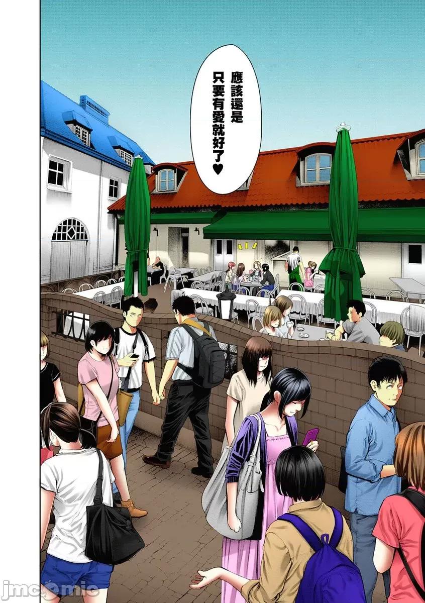 原来这就是年度最销魂的吸精大法吗？ [262372]原来这就是年度最销魂的吸精大法吗？ 05.zip 第14页