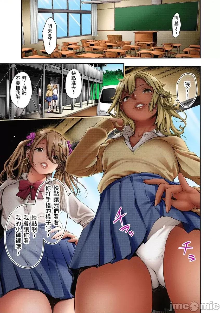 原来这就是年度最销魂的吸精大法吗？ [262402]原来这就是年度最销魂的吸精大法吗？ 08.zip 第3页