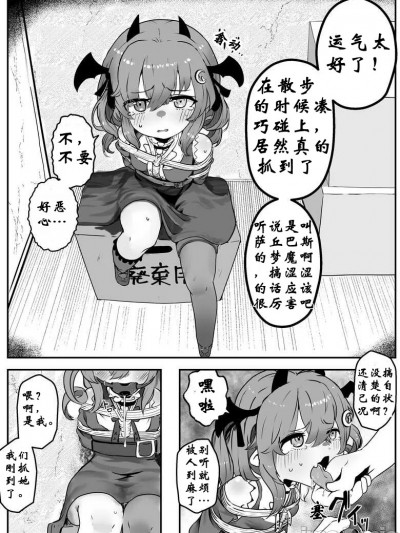 鹤贺短篇汉化合集