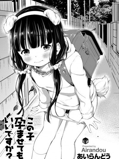 兄妹のかたち