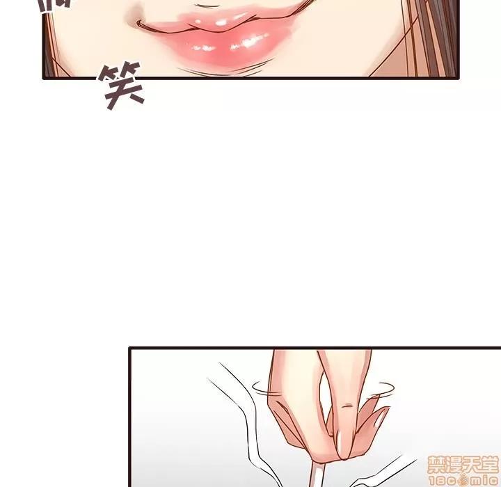 笨蛋哥哥 笨蛋哥哥 Stupid Love 第77页