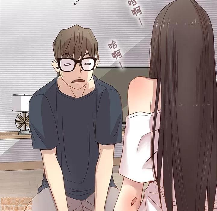 笨蛋哥哥 笨蛋哥哥 Stupid Love 第200页