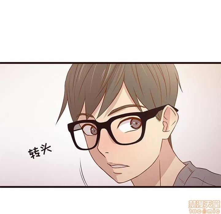 笨蛋哥哥 笨蛋哥哥 Stupid Love 第331页