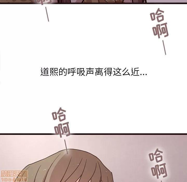 笨蛋哥哥 笨蛋哥哥 6-10 第33页