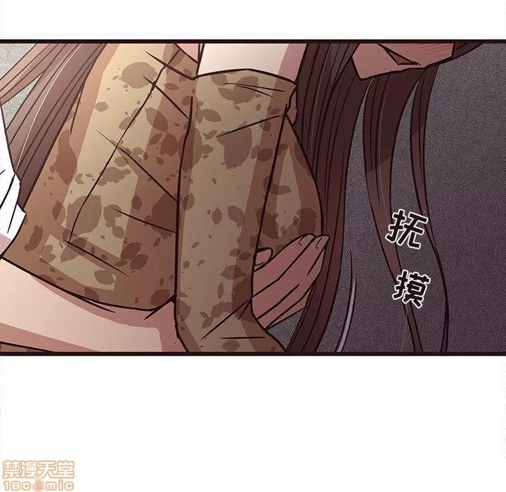笨蛋哥哥 笨蛋哥哥 6-10 第64页