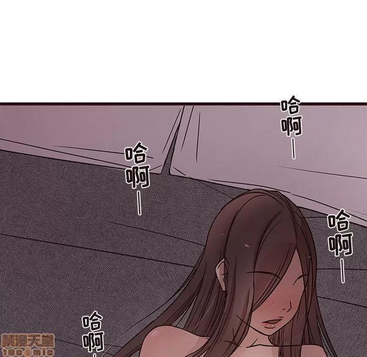笨蛋哥哥 笨蛋哥哥 6-10 第76页