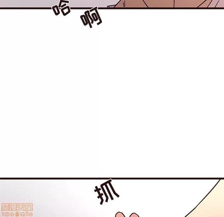 笨蛋哥哥 笨蛋哥哥 6-10 第85页