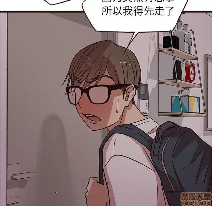 笨蛋哥哥 笨蛋哥哥 6-10 第100页