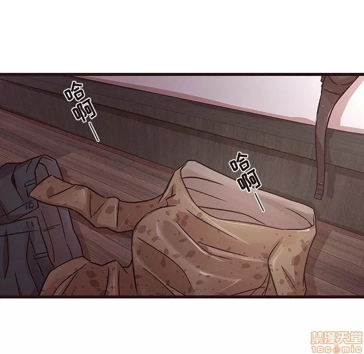 笨蛋哥哥 笨蛋哥哥 6-10 第107页
