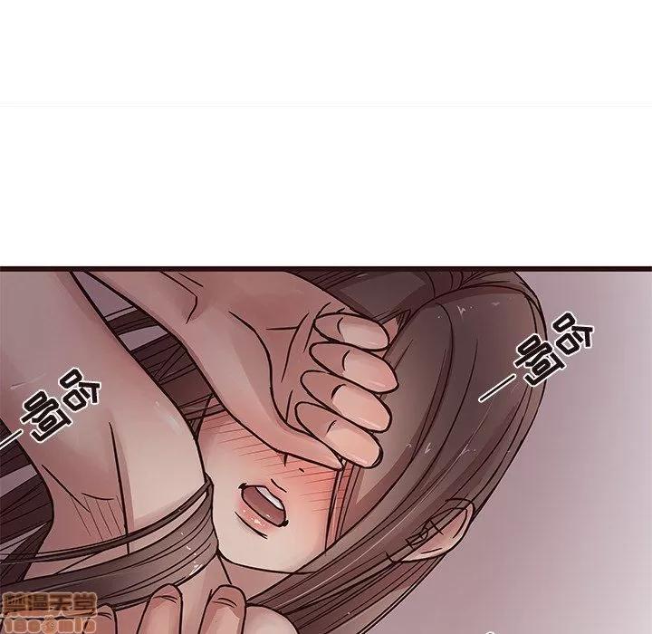 笨蛋哥哥 笨蛋哥哥 6-10 第108页