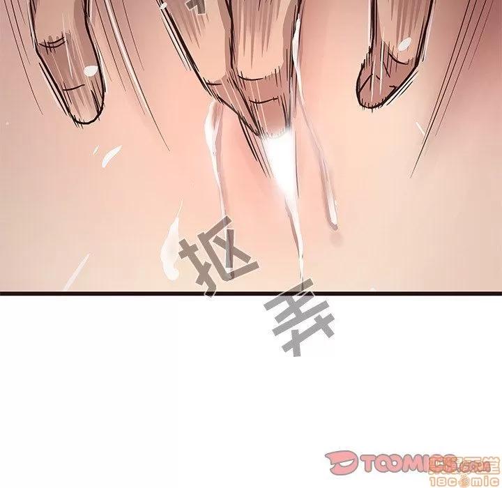 笨蛋哥哥 笨蛋哥哥 6-10 第128页
