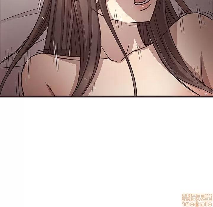笨蛋哥哥 笨蛋哥哥 6-10 第130页