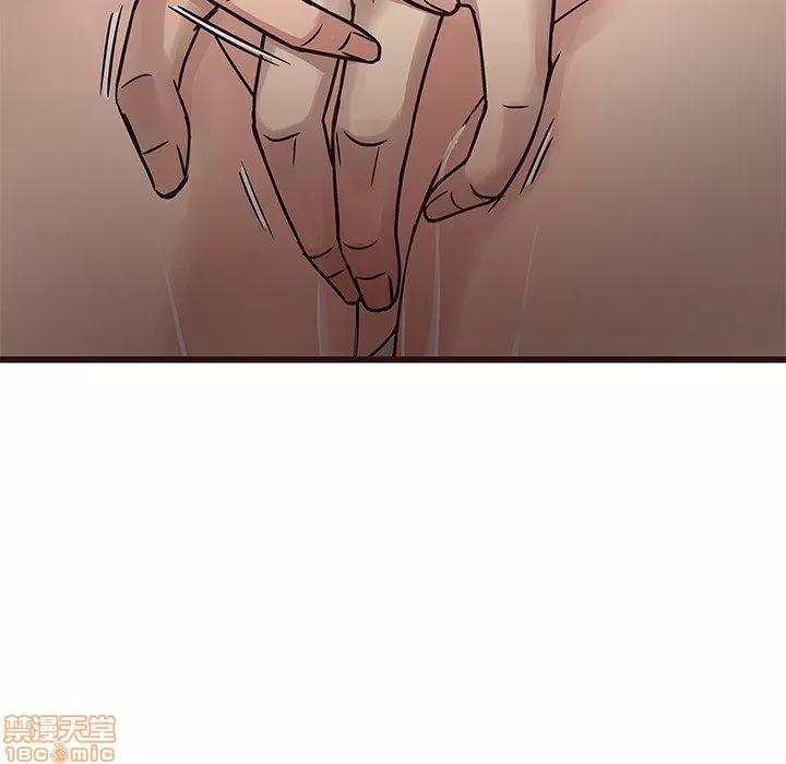 笨蛋哥哥 笨蛋哥哥 6-10 第132页