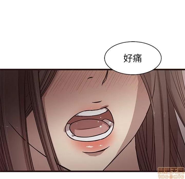 笨蛋哥哥 笨蛋哥哥 6-10 第133页