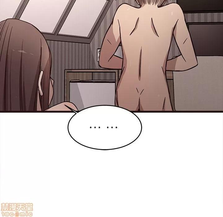 笨蛋哥哥 笨蛋哥哥 6-10 第145页