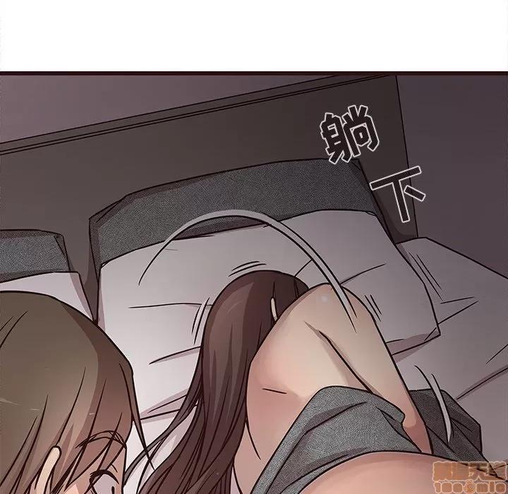 笨蛋哥哥 笨蛋哥哥 6-10 第163页