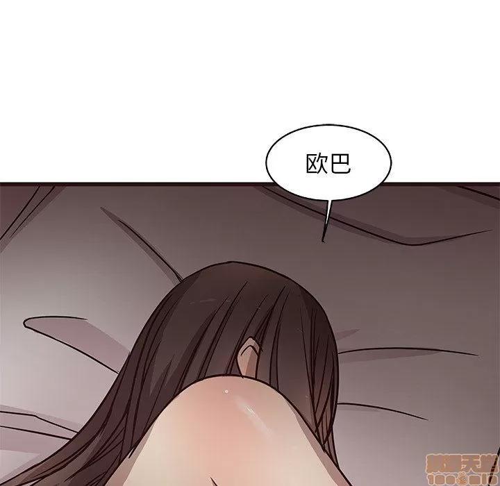 笨蛋哥哥 笨蛋哥哥 6-10 第165页