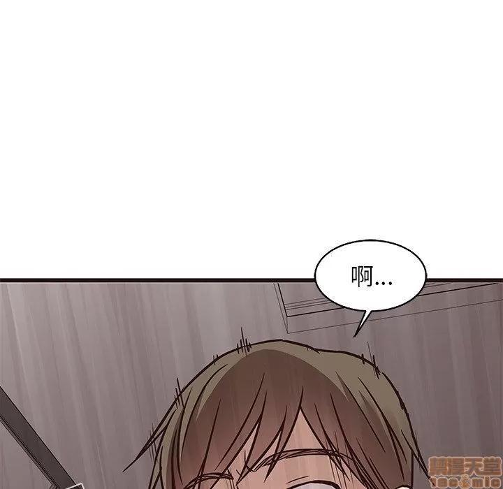 笨蛋哥哥 笨蛋哥哥 6-10 第168页