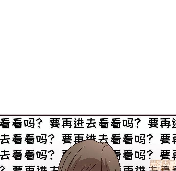 笨蛋哥哥 笨蛋哥哥 6-10 第177页