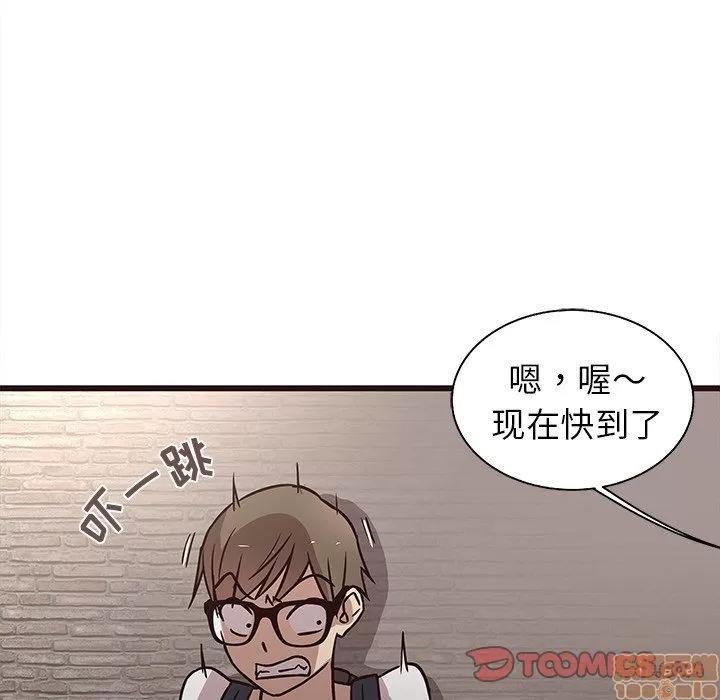 笨蛋哥哥 笨蛋哥哥 6-10 第182页