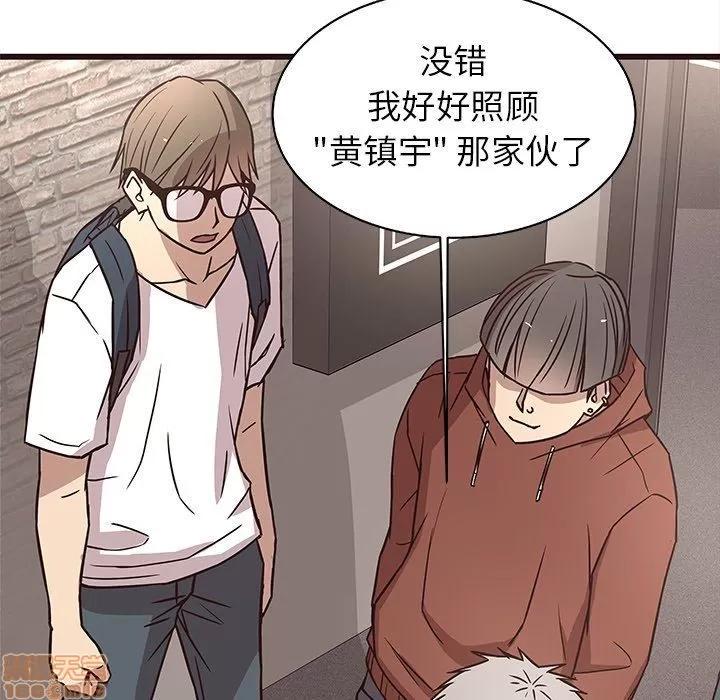 笨蛋哥哥 笨蛋哥哥 6-10 第184页