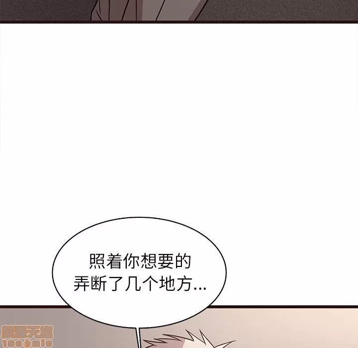 笨蛋哥哥 笨蛋哥哥 6-10 第186页
