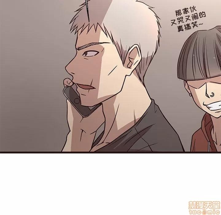 笨蛋哥哥 笨蛋哥哥 6-10 第187页