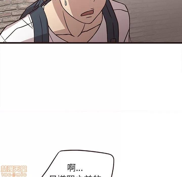 笨蛋哥哥 笨蛋哥哥 6-10 第189页