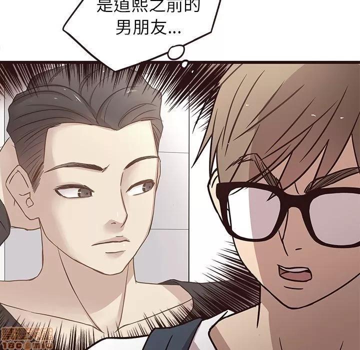 笨蛋哥哥 笨蛋哥哥 6-10 第190页