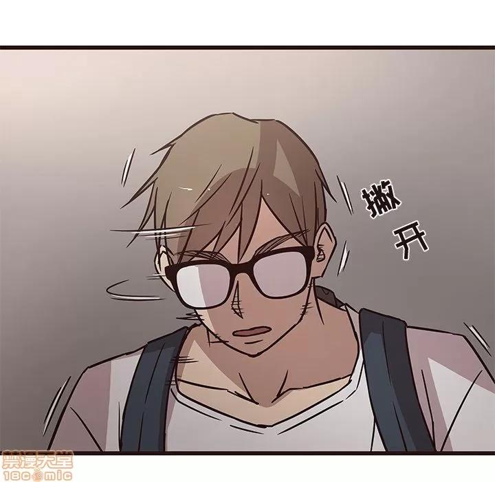 笨蛋哥哥 笨蛋哥哥 6-10 第199页