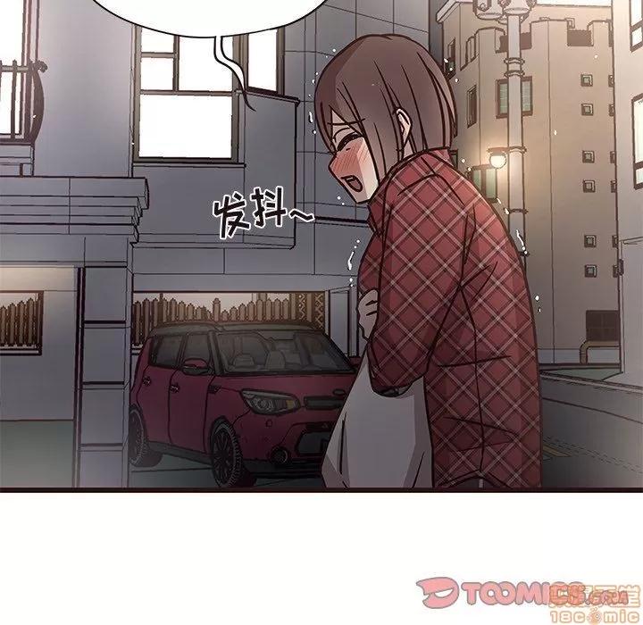 笨蛋哥哥 笨蛋哥哥 6-10 第209页