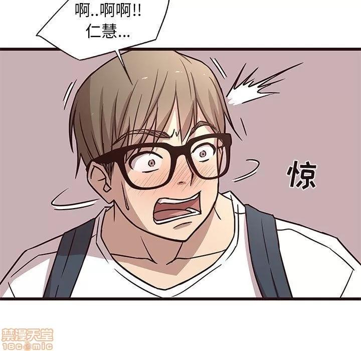笨蛋哥哥 笨蛋哥哥 6-10 第214页