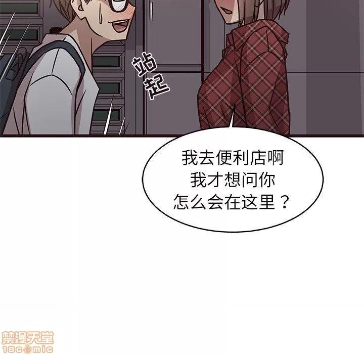 笨蛋哥哥 笨蛋哥哥 6-10 第216页
