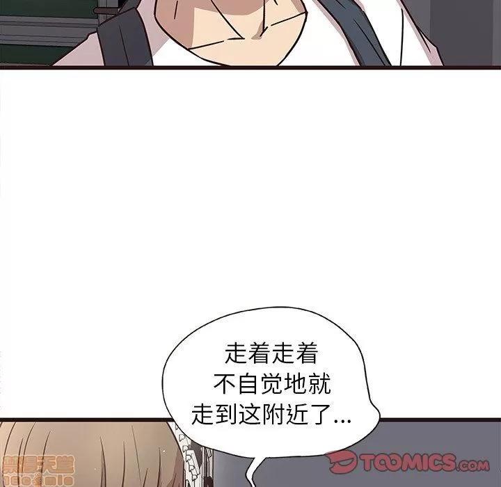 笨蛋哥哥 笨蛋哥哥 6-10 第218页
